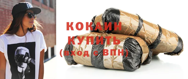 Cocaine 98%  Гаврилов-Ям 