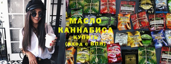 марки nbome Бугульма