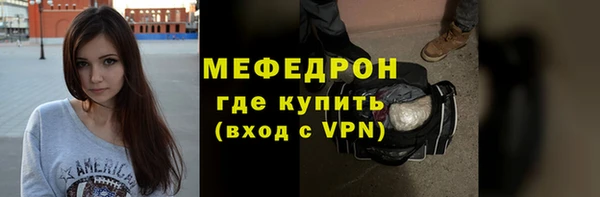 альфа пвп VHQ Балахна