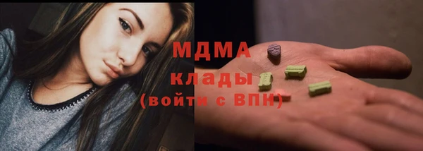 MDMA Premium VHQ Бородино