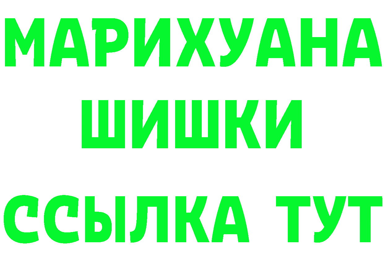 КЕТАМИН VHQ как войти даркнет omg Гаврилов-Ям