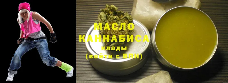 Дистиллят ТГК гашишное масло  наркота  Гаврилов-Ям 